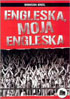 Engleska, moja Engleska
